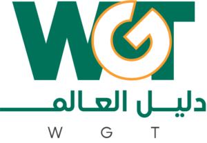 دليل العالم السياحي