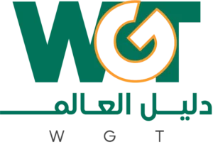 دليل العالم السياحي