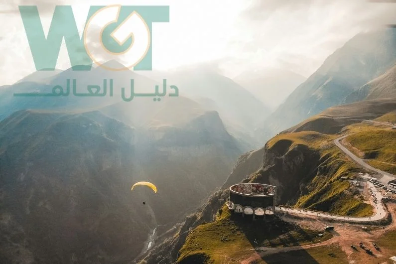 جدول سياحي جورجيا