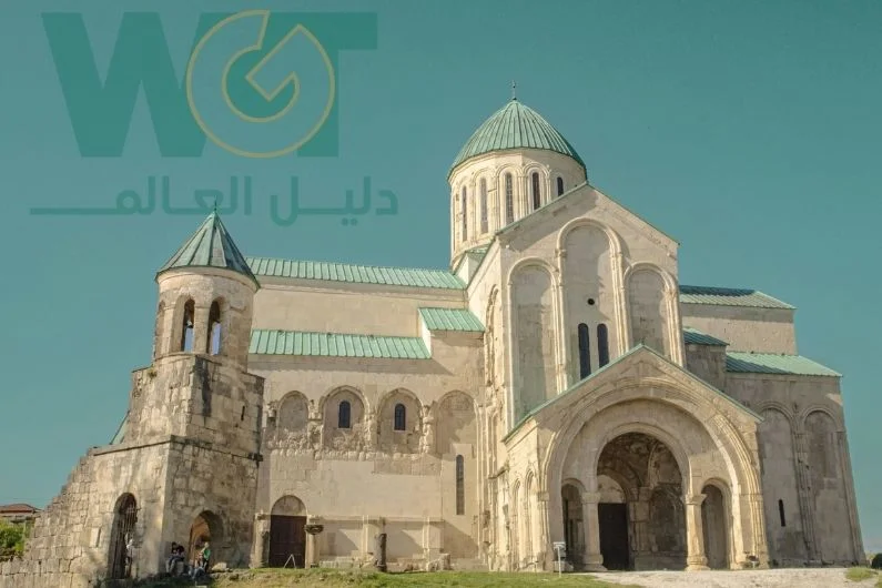 السياحة في كوتايسي