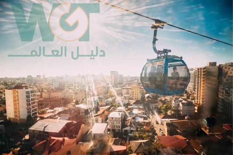 مرشد سياحي في جورجيا
