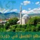 شهر العسل في جورجيا: أقوى العروض وأفضل الخدمات 2025