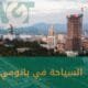 السياحة في باتومي جورجيا: كل ماتريد معرفته 2025