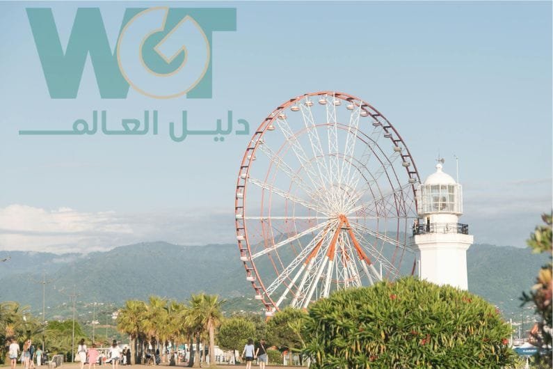 السياحة في باتومي